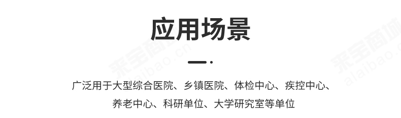 生化分析儀廠家 生化分析儀廠家
