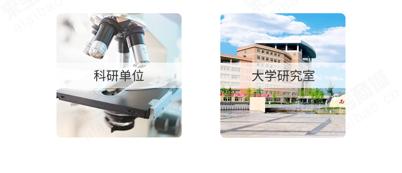 全自動生化分析儀 全自動生化分析儀