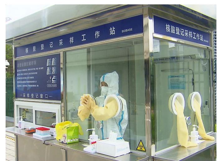 可移動(dòng)核酸采樣工作站投用啦！